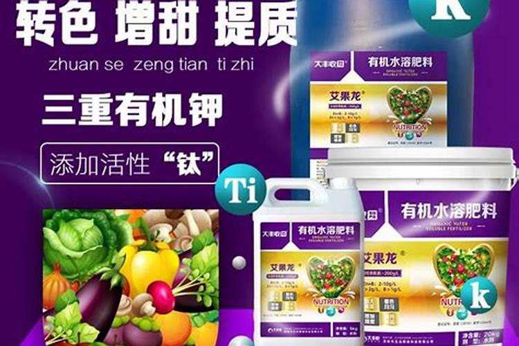 艾果龙水溶肥到底怎么样？