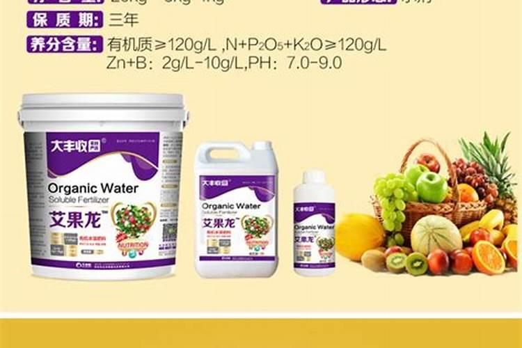 艾果龙水溶肥施到水果树上到底能起到什么作用？