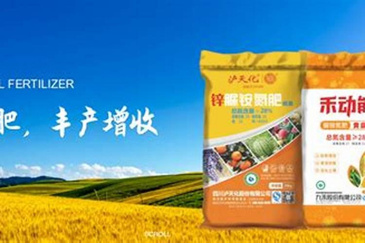 硝基复合肥的肥效是多长呢？