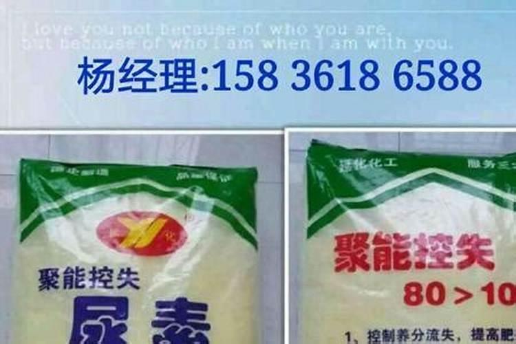 钾肥与尿素有关联吗为什么？