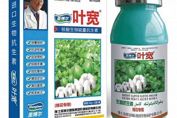 棉花专用叶面肥 那个厂家的好呀!我想代理!急!