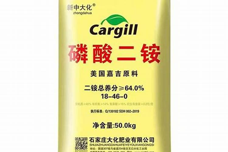 磷酸二铵化肥的作用