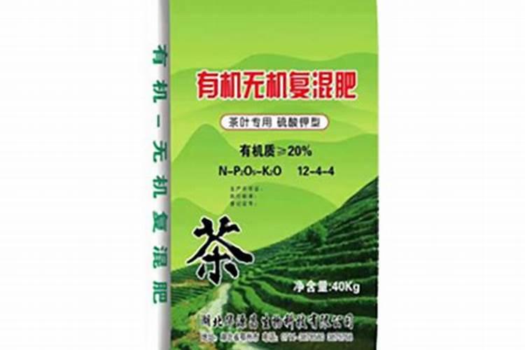 湖北茶叶专用肥批发厂家