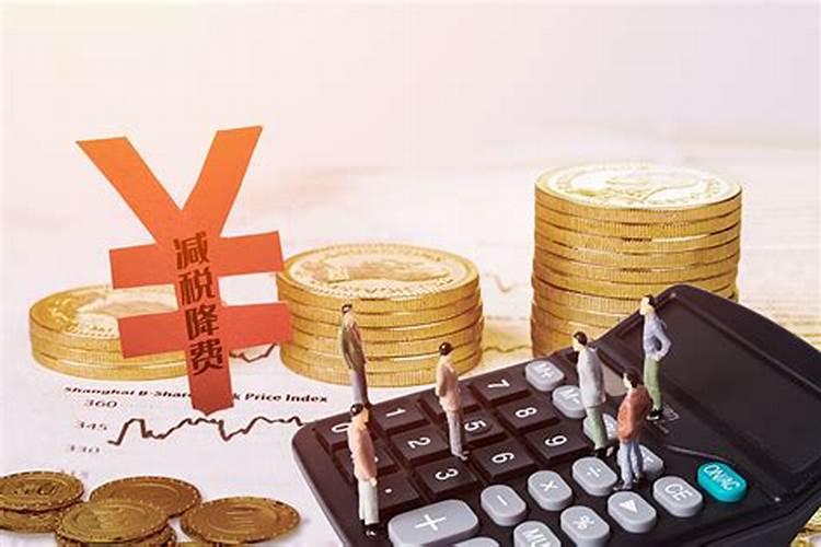 新型肥料生产销售税率是多少