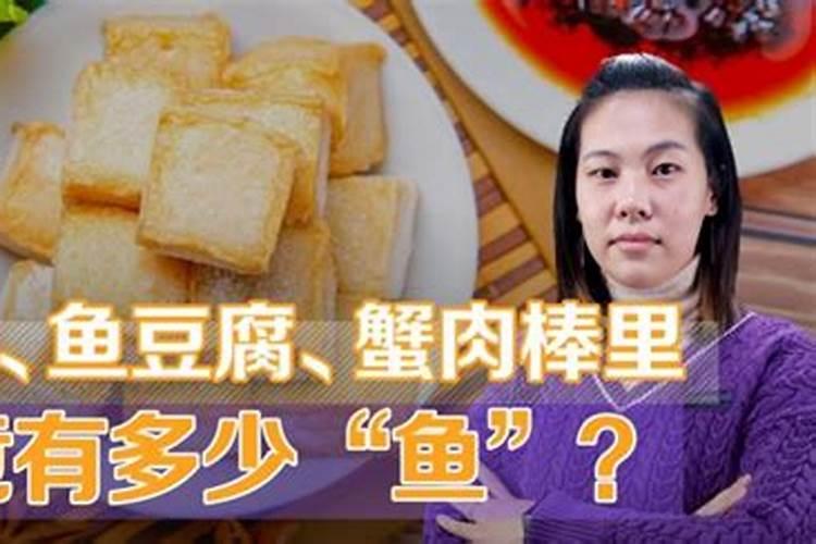 每天吃豆制品能代替鱼吗