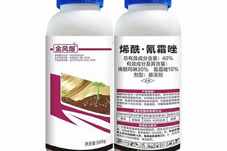 芸苔素内酯百菌清氰霜唑烯酰吗啉甲维茚蝛能否混用？