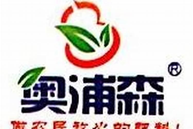 广西南宁奥浦森肥业有限公司企业荣誉