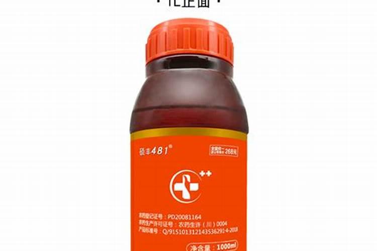 硕丰481芸苔素的作用,附使用说明