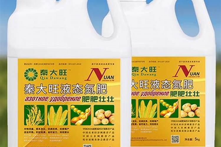 液态氮肥属于危化品吗