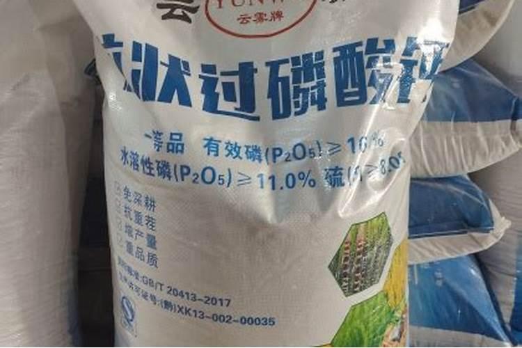 磷肥多少斤一吨价格？