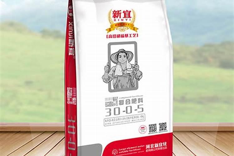 河北新宜复合肥怎么样？