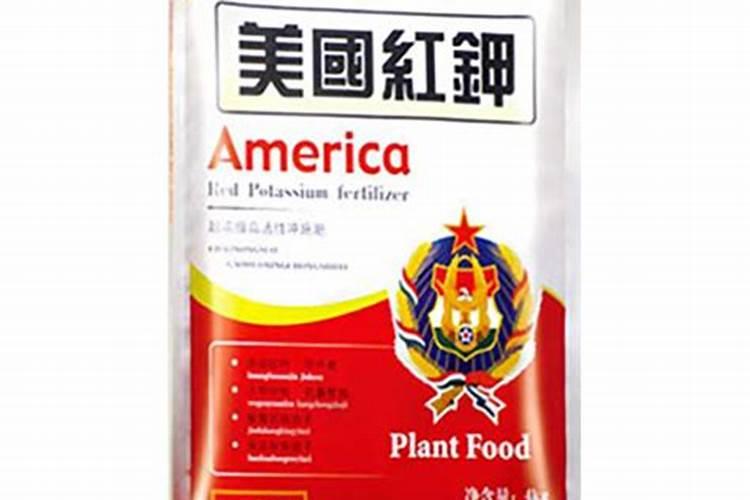 美国红钾是什么肥