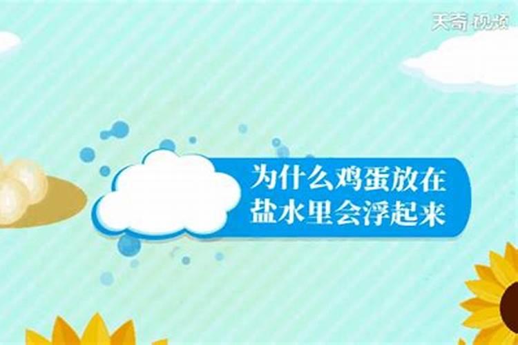 复合肥为什么会浮在水面？