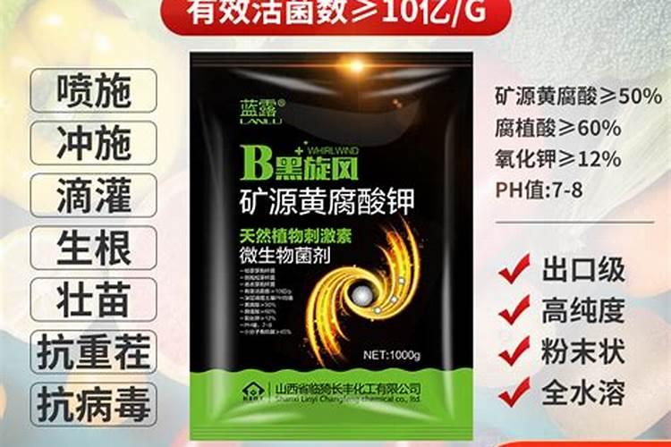 矿源黄腐酸钾一包两斤兑多少斤水？