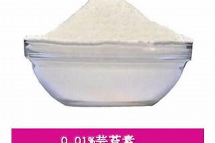 芸苔素的用途是什么？