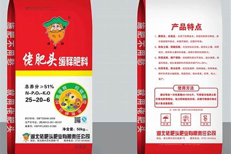 肥老头产品介绍