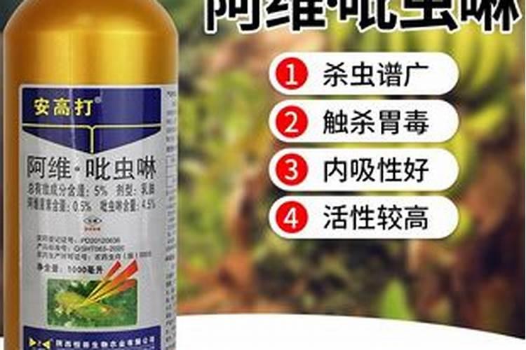 高氯吡虫啉阿维吡唑醚菌酯芸苔素混在一起能打辣椒吗