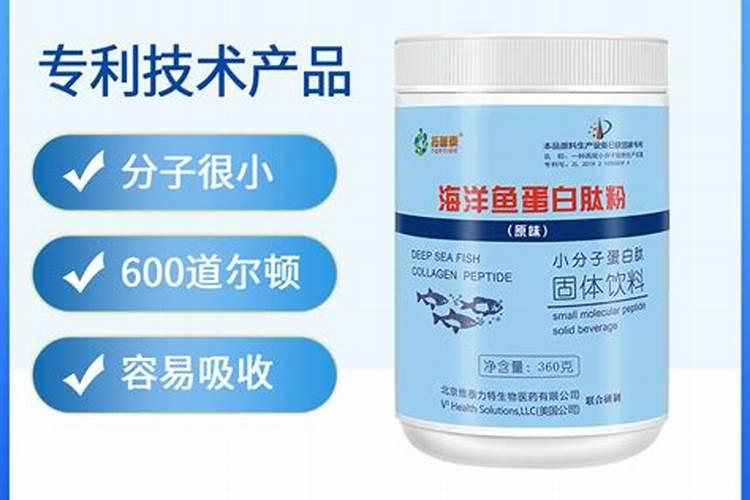 鱼肽原浆和什么搭配好