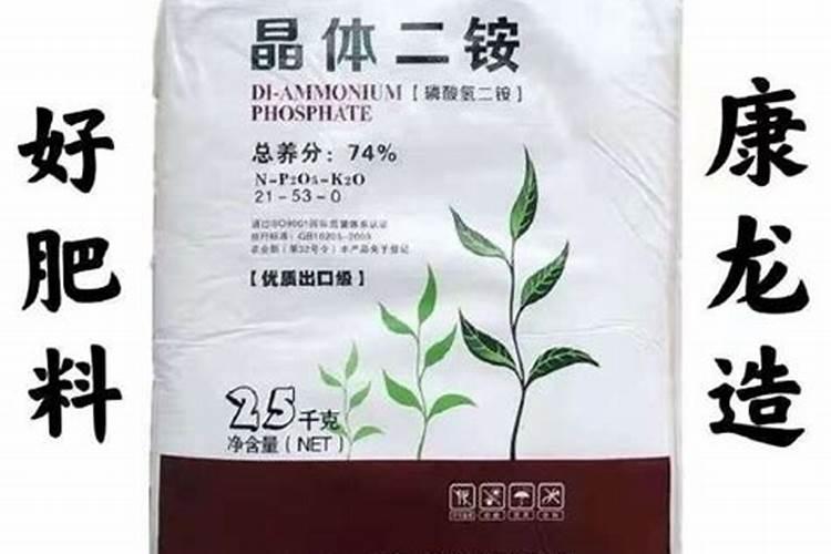 生化系统加磷肥有什么作用