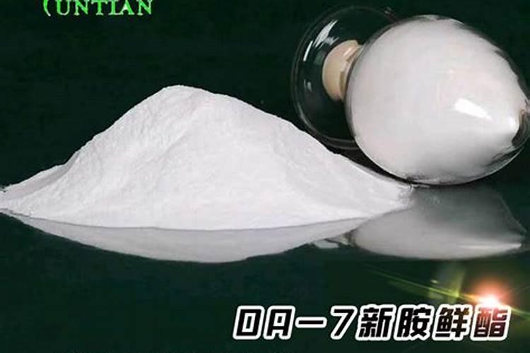 复硝酚钠三十烷醇胺鲜酯芸苔素内酯可以混用吗