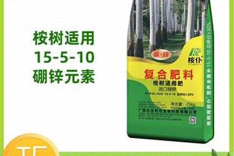 桉树肥料多少钱一吨