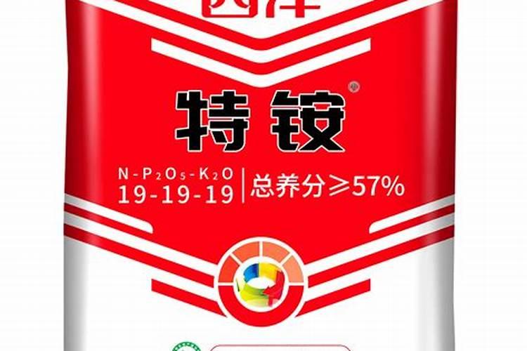 西洋特铵复合肥三个19怎样