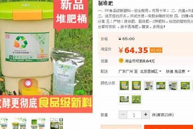 种菜用什么肥比较好？