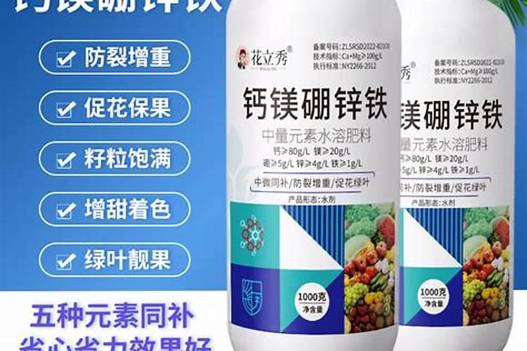 糖醇钙镁朋铁锌在桔柑园什么时候用好