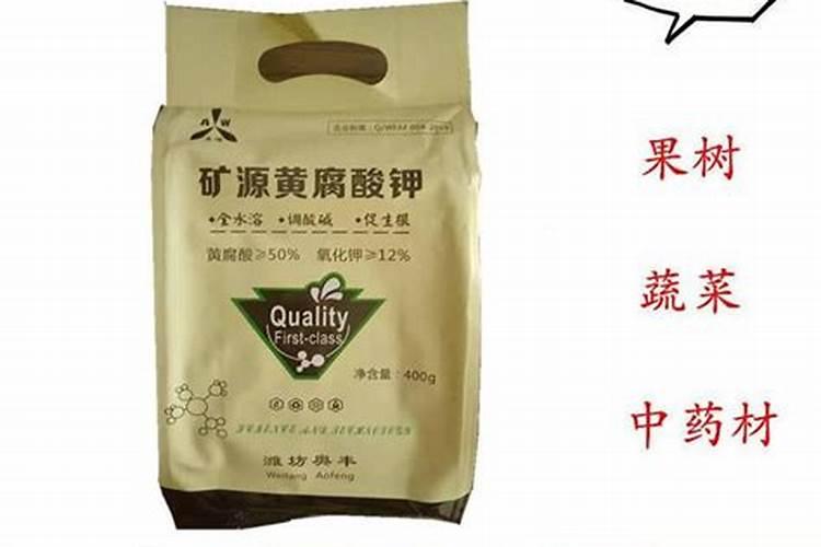 矿源黄腐酸钾的用量与用法