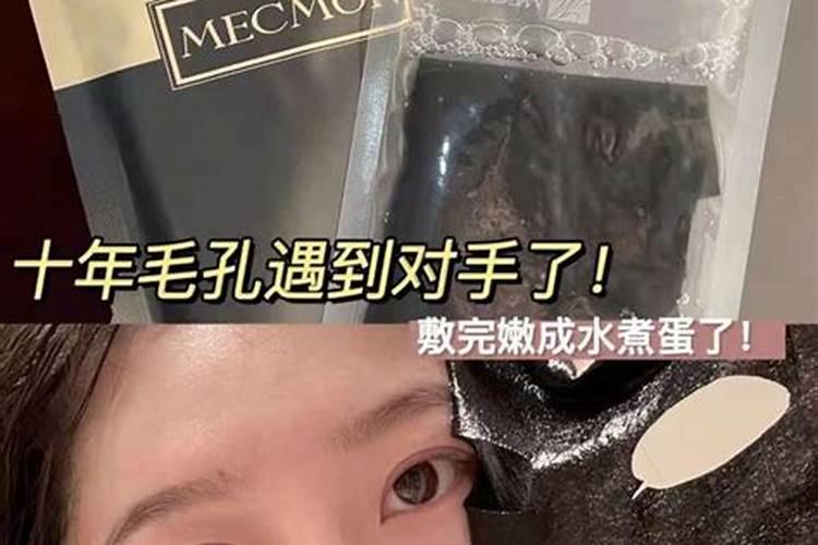 水溶肥多久用一次清洁泥膜比较好？