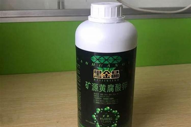 正品黄腐酸钾价格多少钱一斤？