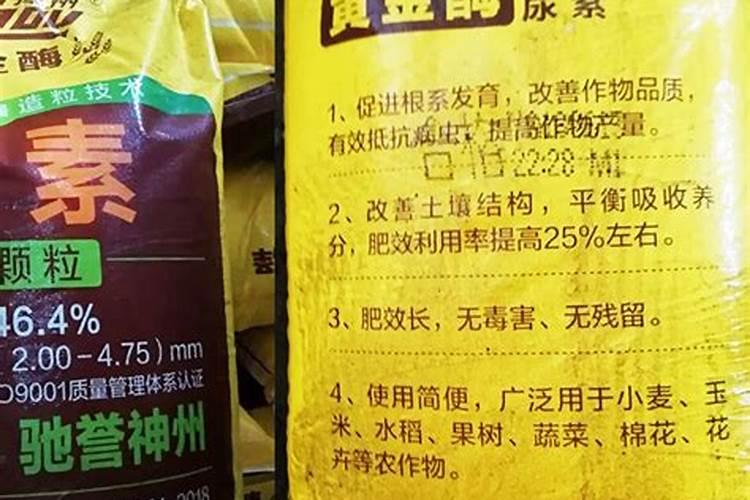 黄色颗粒化肥是什么肥？