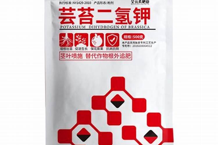 芸苔素和锌肥和磷酸二氢钾能复配吗