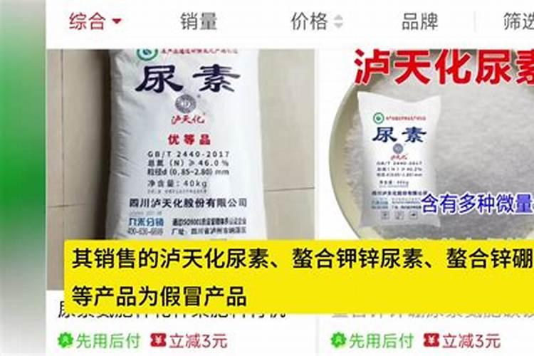 现在拼多多上尿素卖105元一百斤,年后给小麦追肥能用吗？