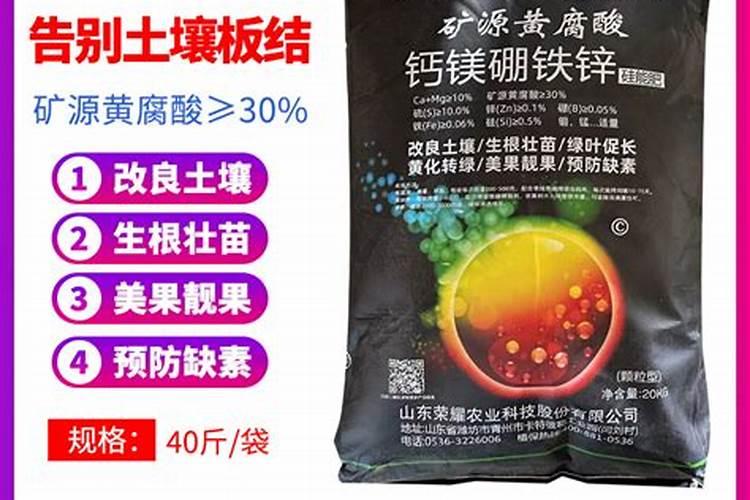 钙肥与腐质酸能配合使用吗？