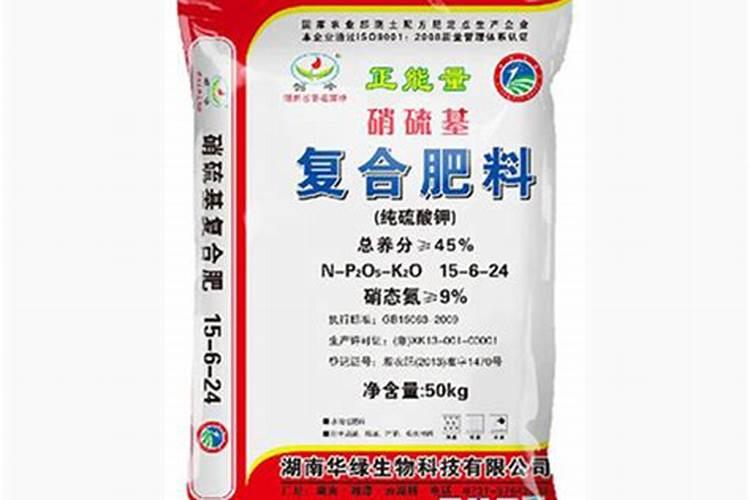 硝硫基肥料好还是硫酸钾好