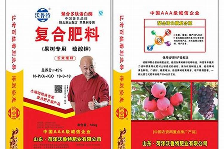 山东沃鲁特生产的奥星沃鲁施果树专用肥质量好吗