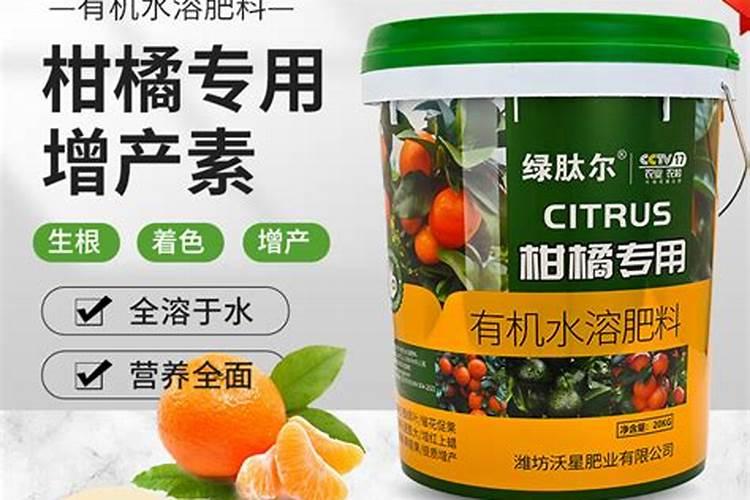 桔树水溶肥一般多少倍稀释合适？