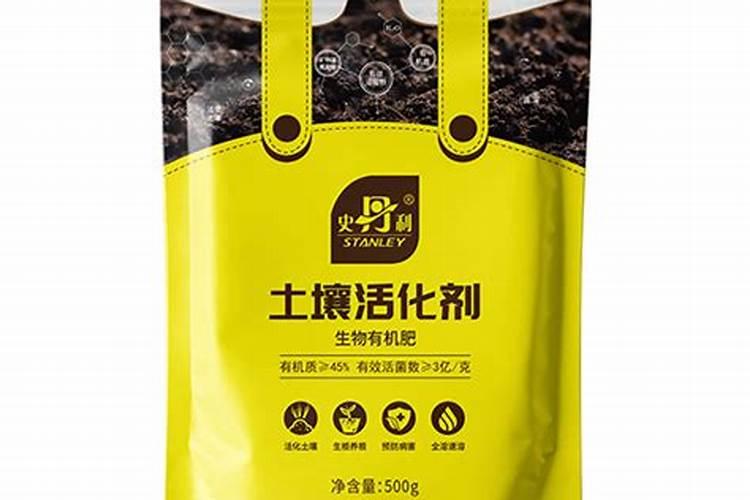 史丹利土壤活化剂成分