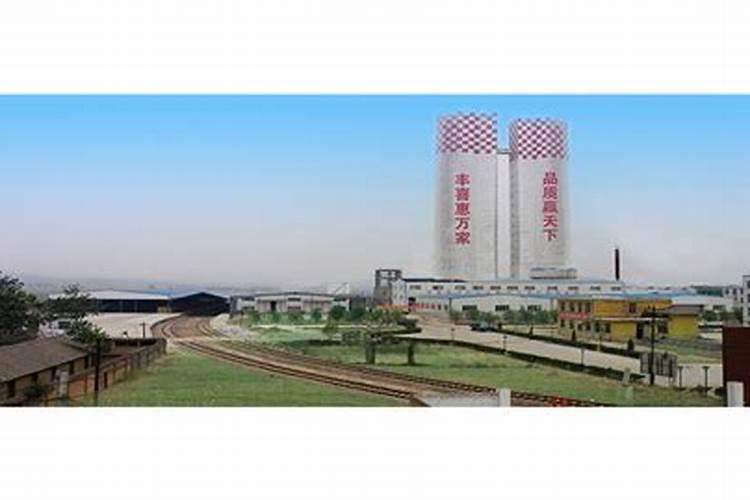 阳煤丰喜肥业(集团)有限责任公司怎么样？