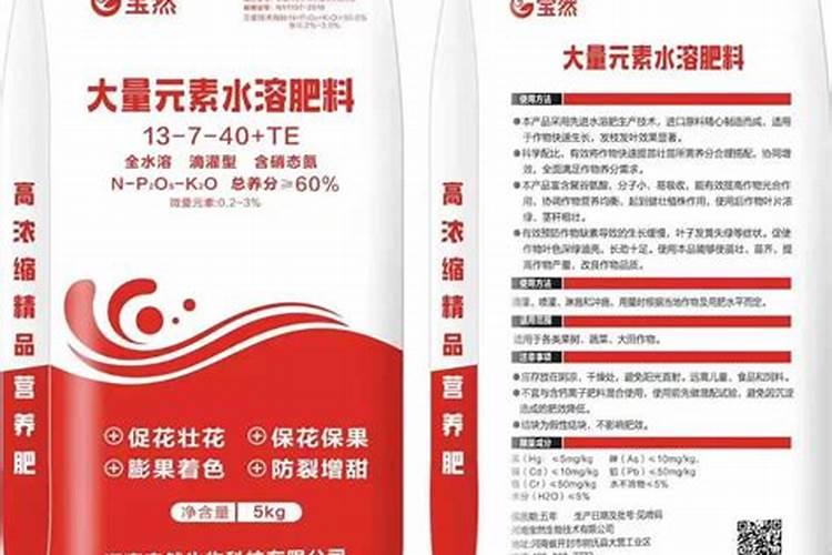 大量元素水溶肥,六个特点无可匹敌!