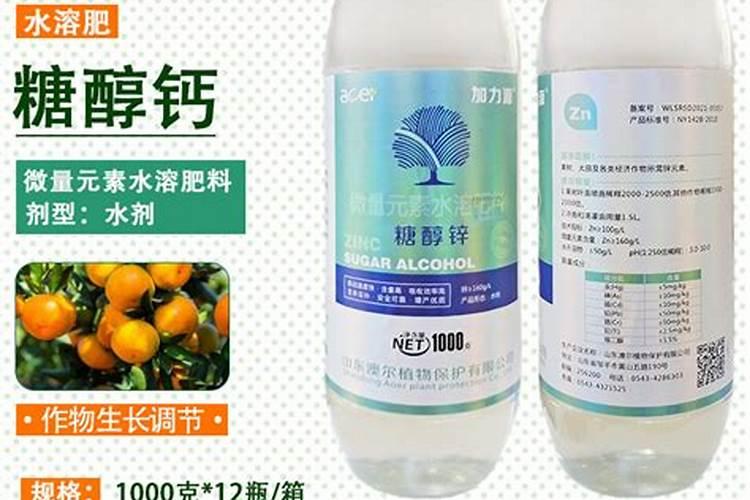 200豪升锌肥加水多少打西瓜