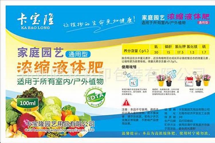 叶面肥标签的颜色是什么色