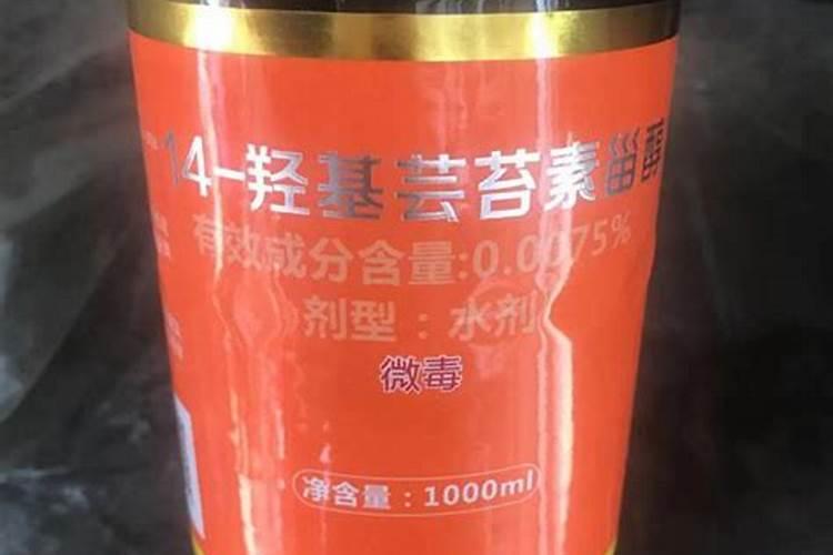 芸苔素内脂有几种颜色？