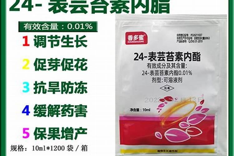 芸苔素内酯和矿源黄腐酸钾有什么区别？