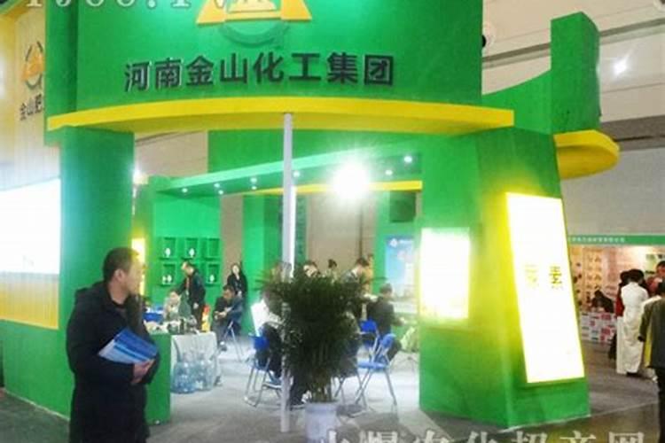 河南金山肥业有限责任公司怎么样？