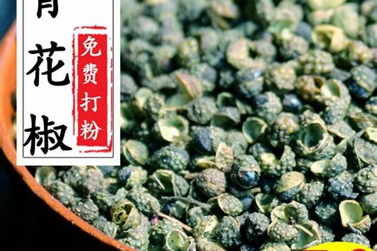 四川八角青花椒哪家好