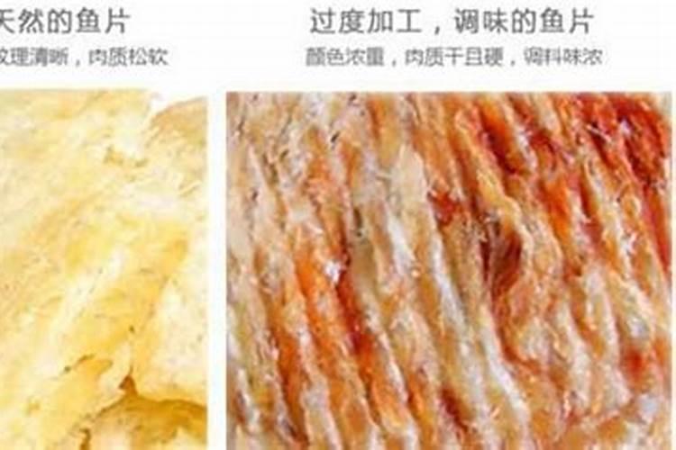 可溶性食用鱼蛋白制作方法