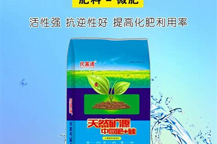 矿渣微粉中的硅钙镁能做肥料吗