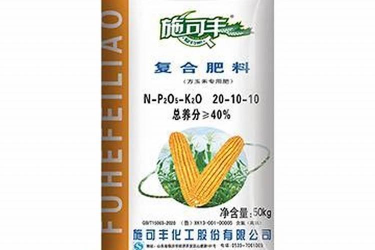 施可丰玉米专用肥价格表